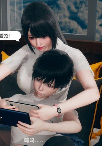 我和姐姐的秘密