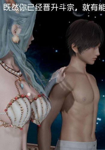 星梦苍穹-外传-名门望族