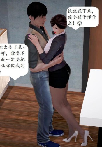 爱穿丝袜的漂亮妈妈