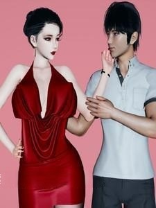 和妈妈同居（3D）