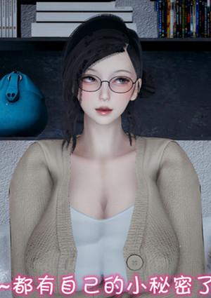 我的妈妈不可能这么淫荡（3D）