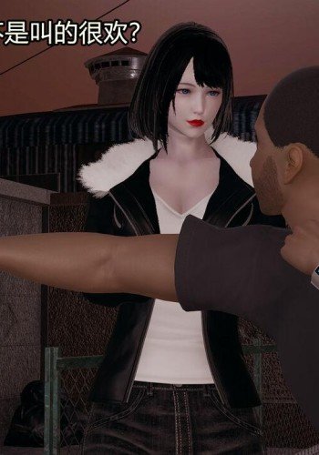 都市迷云之女刑警