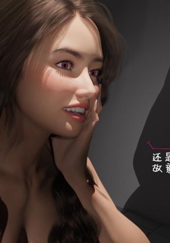 虽然你是我男友，但是我偷情你得跪着