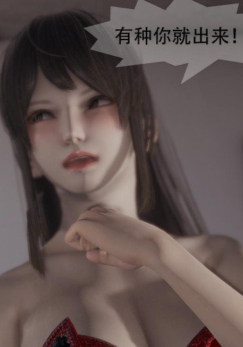 寄生计划番外 穆棱&穆雪