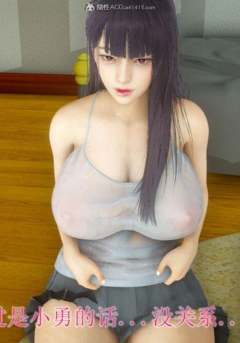 紫阳花的凋散之时（3d）