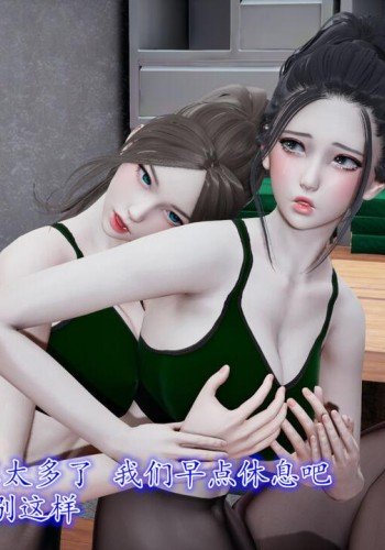 骑士人物传 寒雪篇