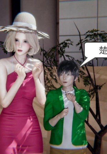 天使女神的淫堕哀歌