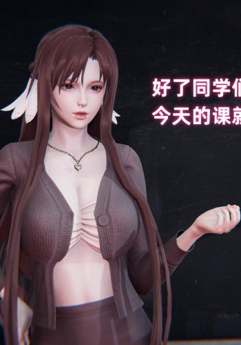 魔法战士亚丝娜