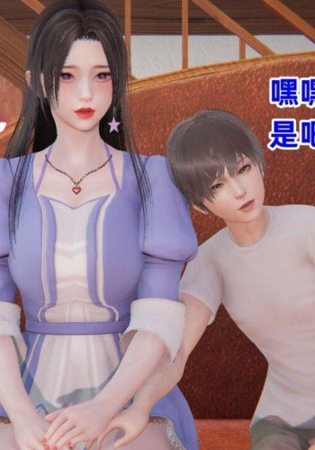 魔法战士妈妈变成了我的玩偶