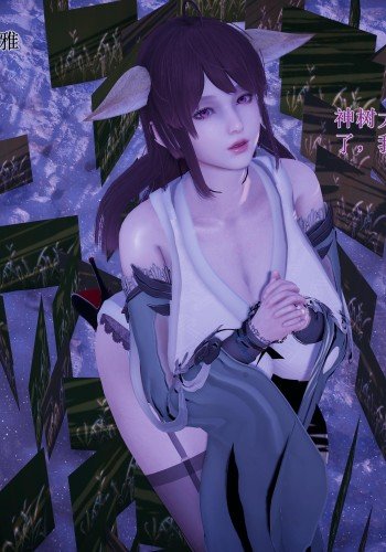 涂山雅雅的报恩