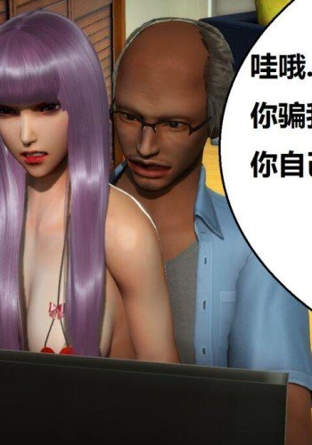 奴隶契约游戏 文雯篇