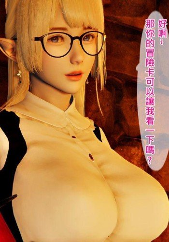 不起眼的治愈师