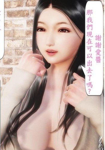 手机里的异世界