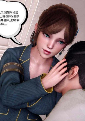 秘密搜查官 邪恶教团潜入事件篇