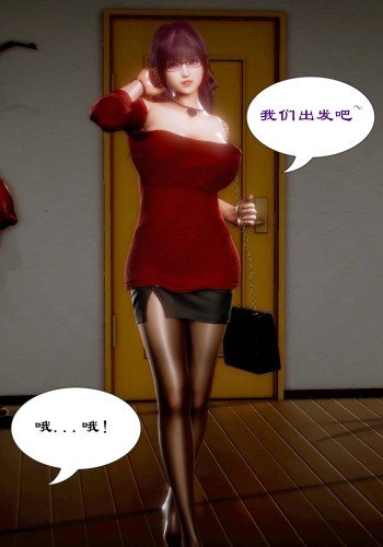 青梅竹马的家庭教师竟然是当红AV女优