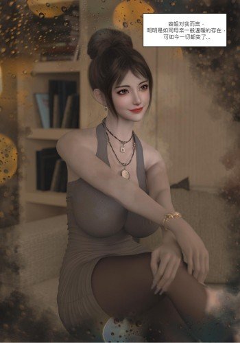 我的皮物后宫生活