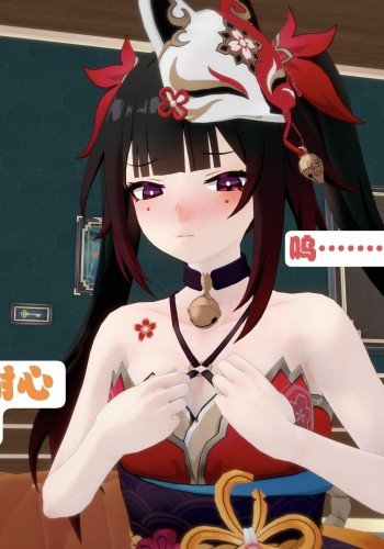 常识改变的奇物！开拓者的一切命令都是正确的～