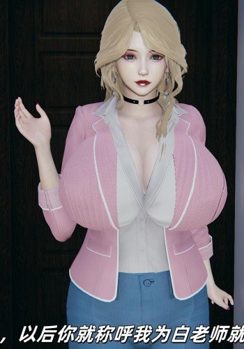 补习老师给我的奖励