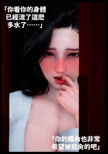 催眠·禁室培欲