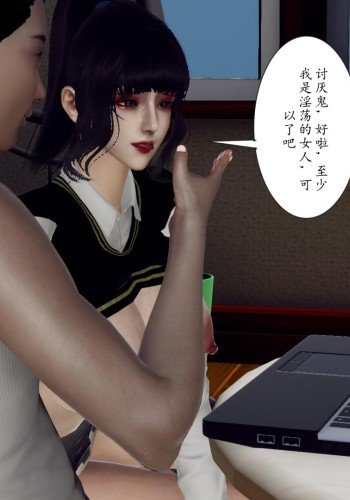 妈妈和未婚妻沦为小男孩的肉便器