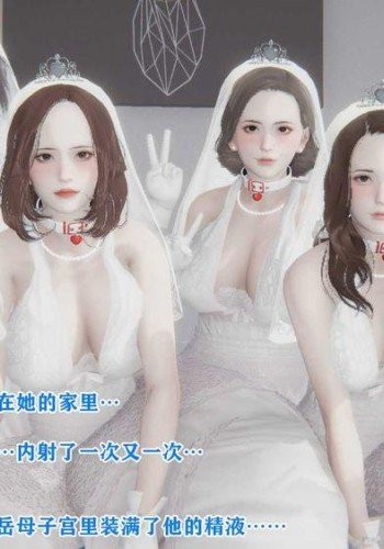 红尘劫—徐欣欣篇