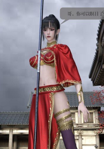 上官羽墨的劫难