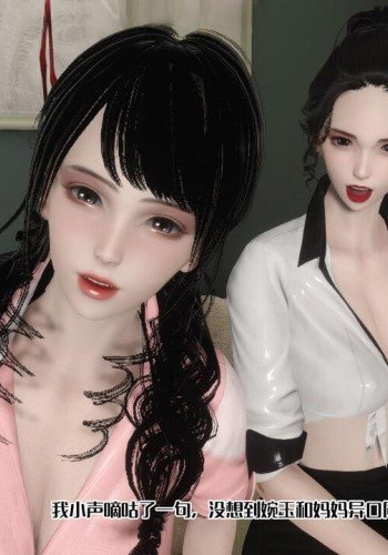 妈妈和未婚妻沦为他人的胯下之奴