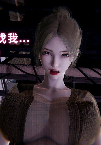 扫毒之炽天使凌辱