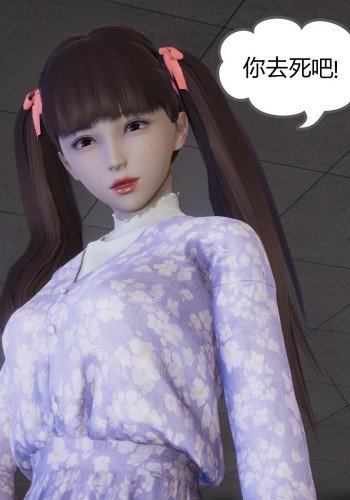 缩小病之世间百态