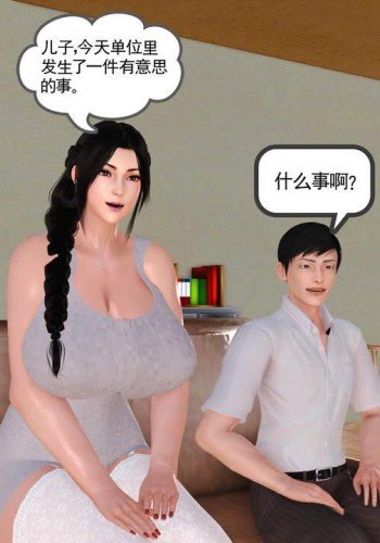 穷人家的孩子…早操妈