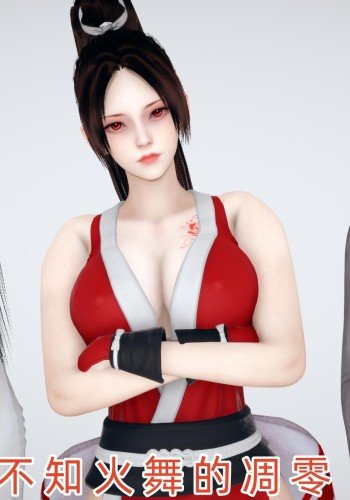 不知火舞的凋零