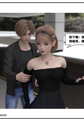 得到女友闺蜜身体的我