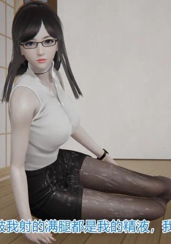 谢雨的丝袜妈妈