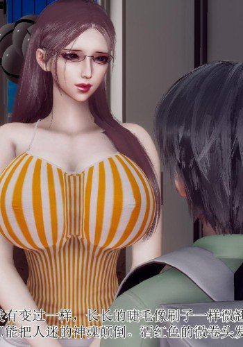 被饲育调教的性奴美母