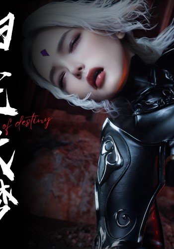 归尘长梦 索菲娅独立篇