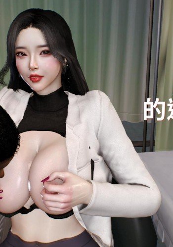 林医师的逆NTR治疗