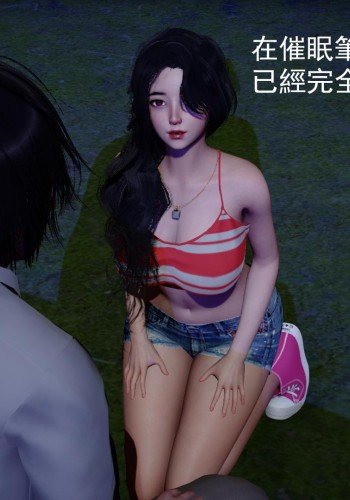 催眠兄弟女友第二部