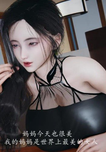 你的妈妈高潮时脸真丑