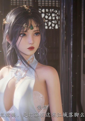 神女传（漫画）