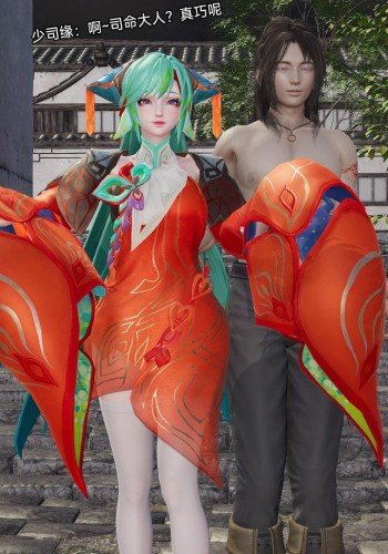 王者荣耀少司缘本子