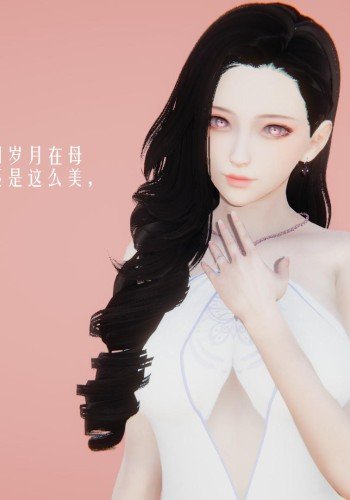 错爱（大魔王）