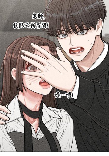 妈妈朋友的儿子